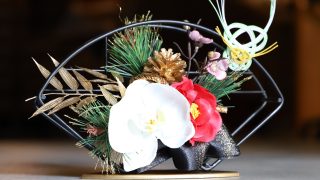 Have a happy new year!