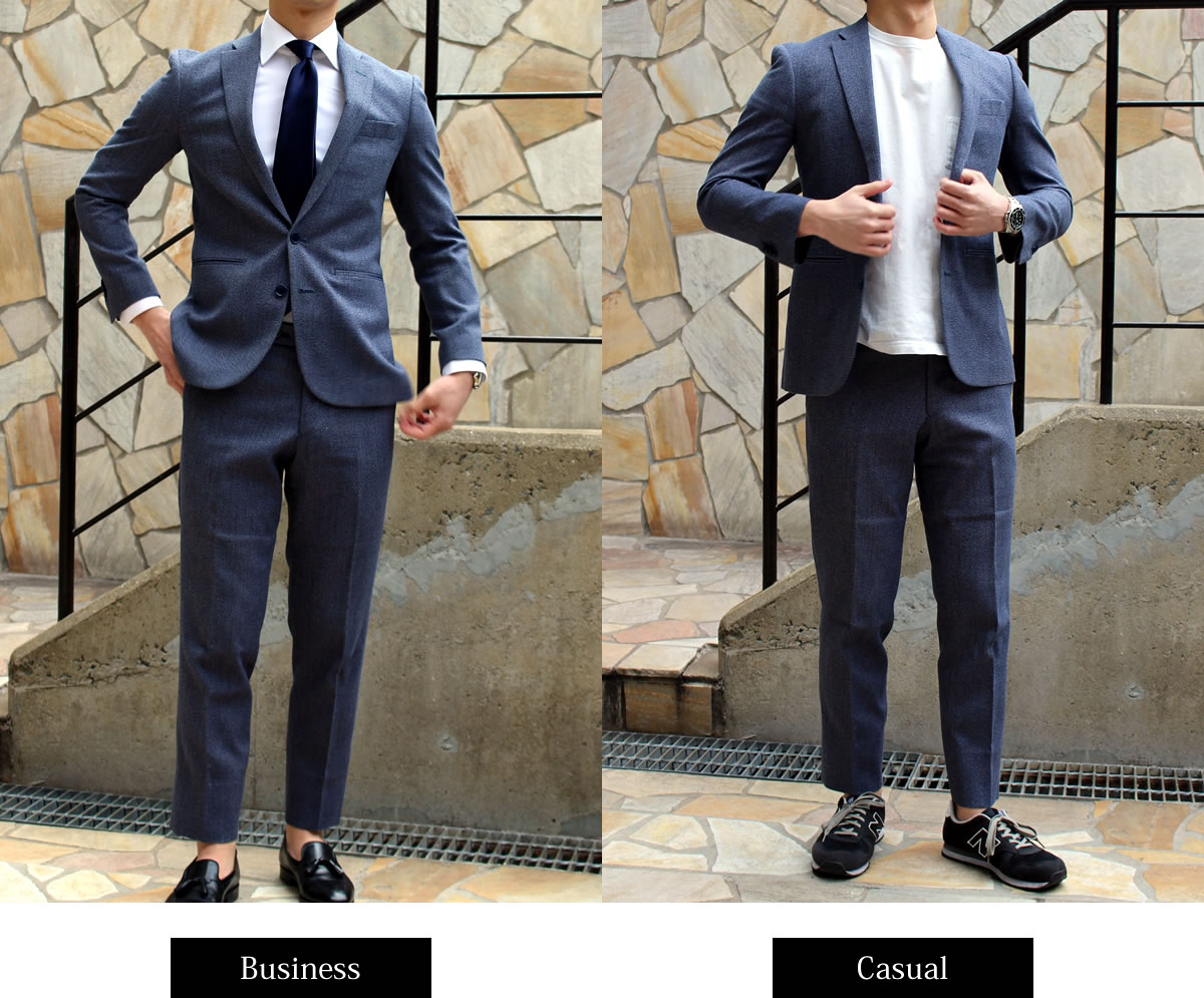 ビジネススーツとカジュアルスーツ